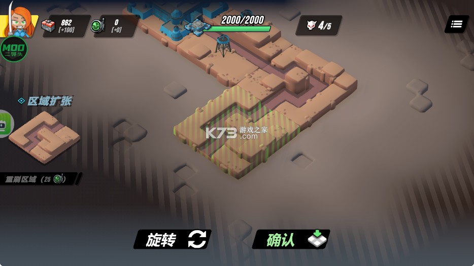 塔之统治 v1.109 手机版