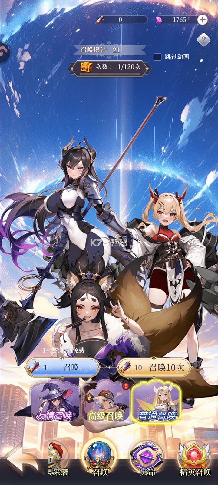 圣物英雄 v1.0.1 手游官方版 截图