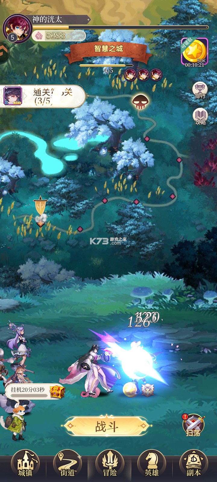 圣物英雄 v1.0.1 手游官方版 截图