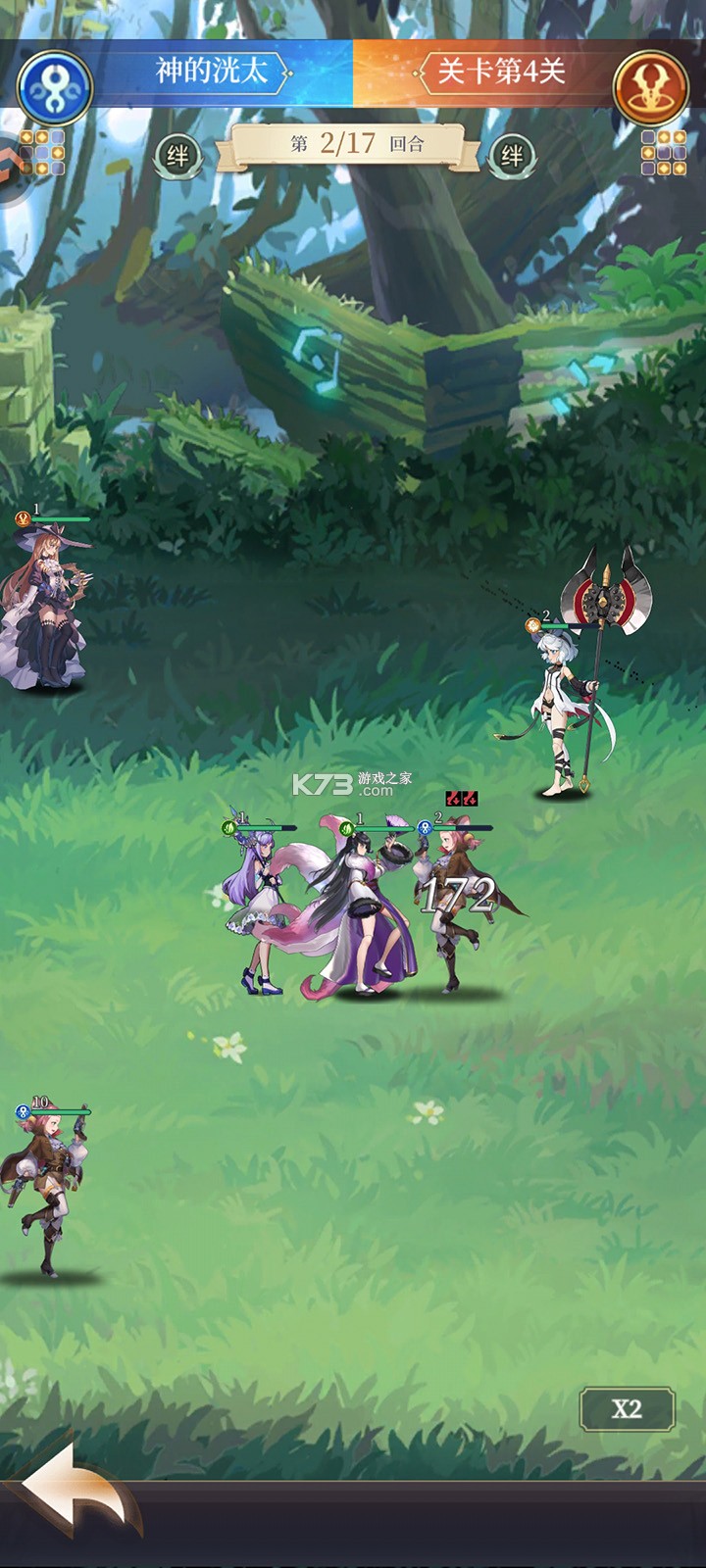 圣物英雄 v1.0.1 手游官方版 截图