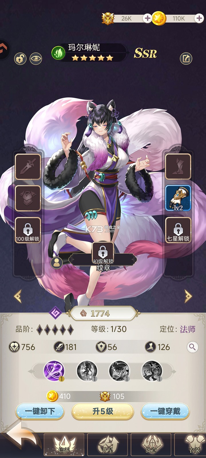 圣物英雄 v1.0.1 手游官方版 截图