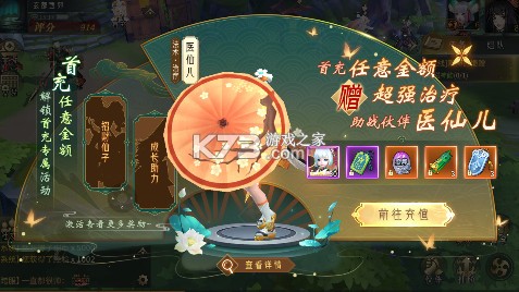 冲锋小勇士 v0.0.12 天地九歌0.05折版