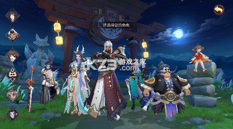 冲锋小勇士 v0.0.12 天地九歌0.05折版 截图