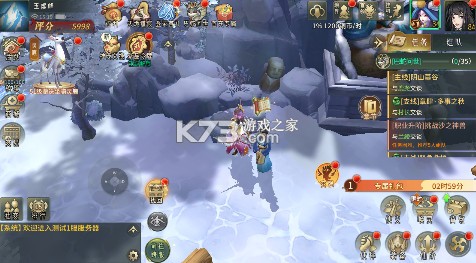 冲锋小勇士 v0.0.12 天地九歌0.05折版 截图