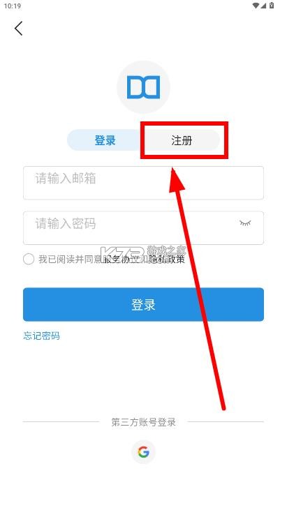doclingo v1.0.38 文档翻译app 截图