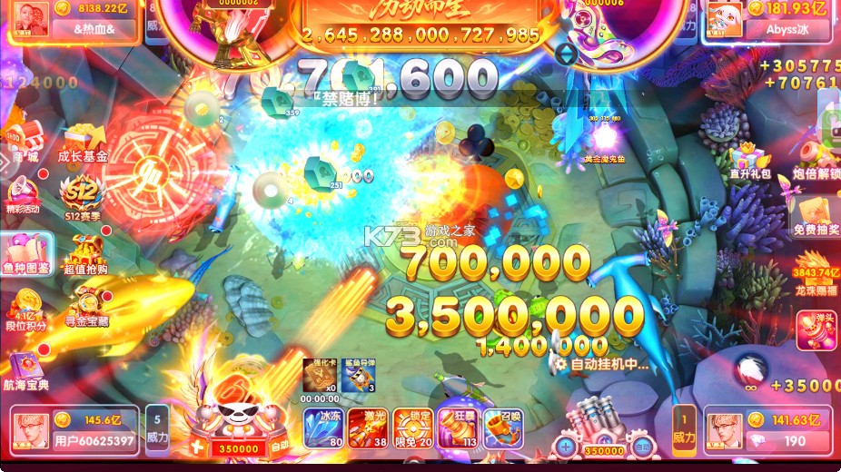 鱼丸游戏 v10.3.45.4.0 正版最新版 截图