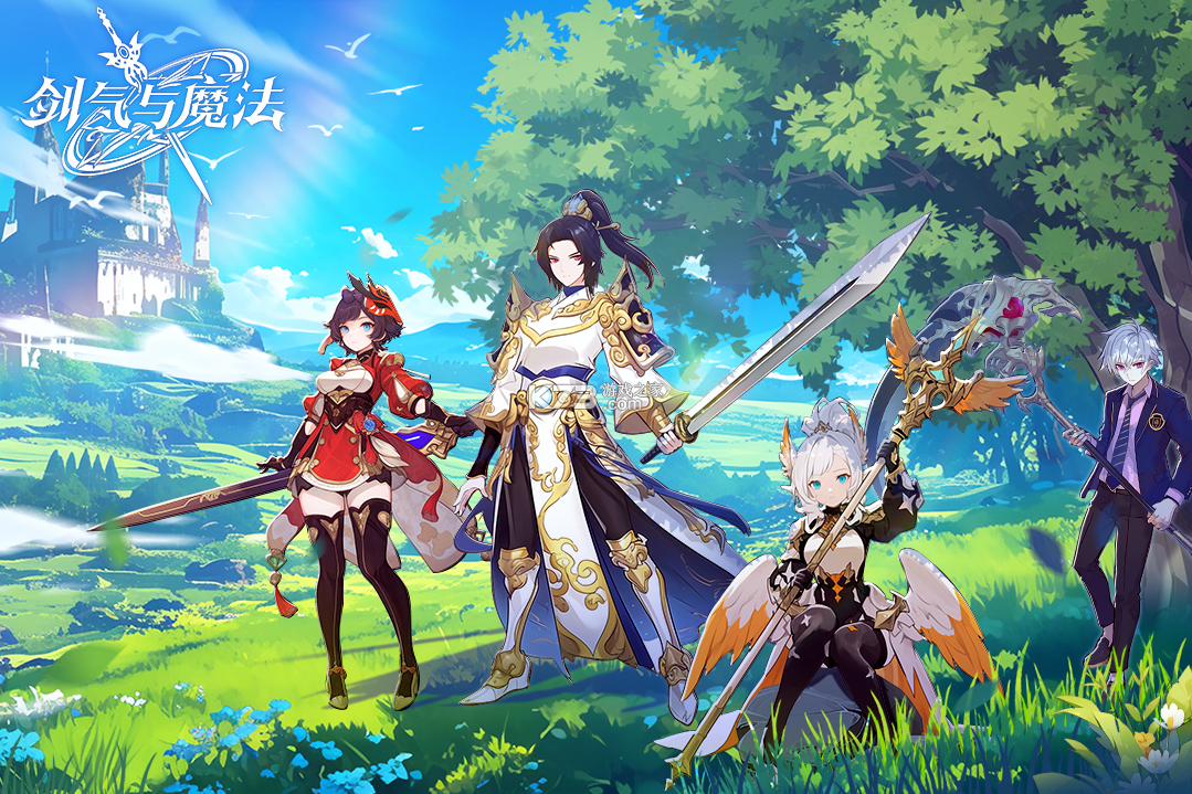 剑气与魔法 v1.0.6 手游官方版 截图