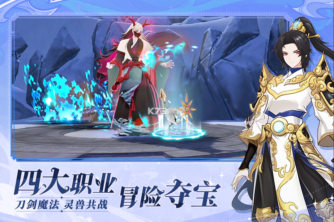 剑气与魔法 v1.0.6 手游官方版 截图