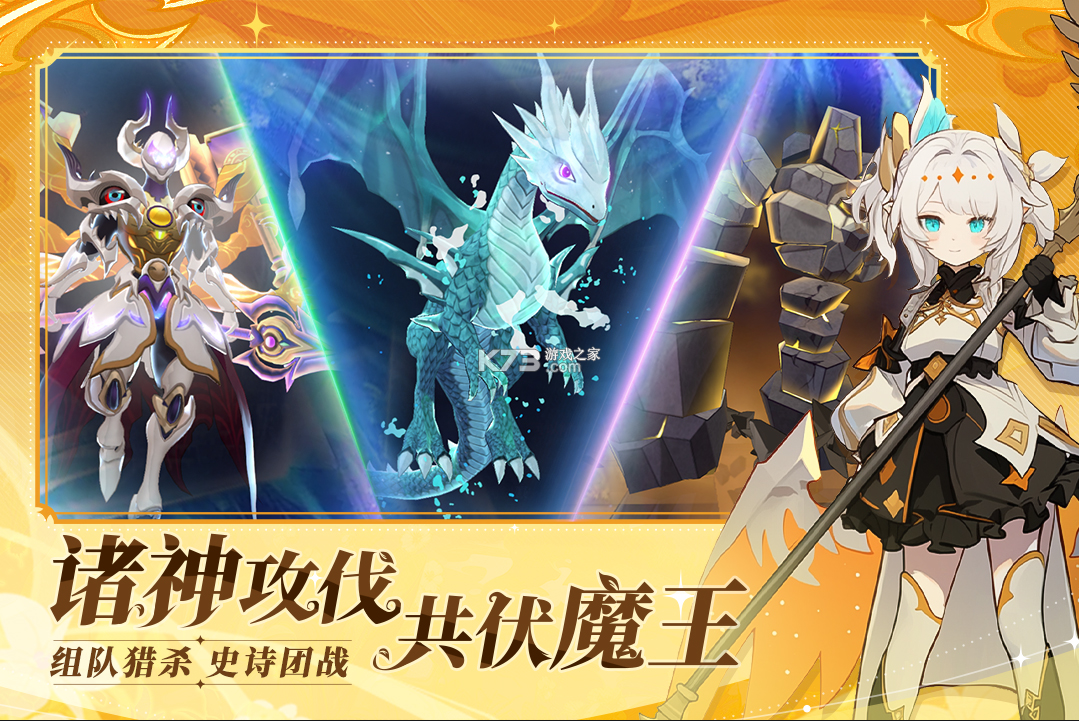剑气与魔法 v1.0.6 手游官方版 截图