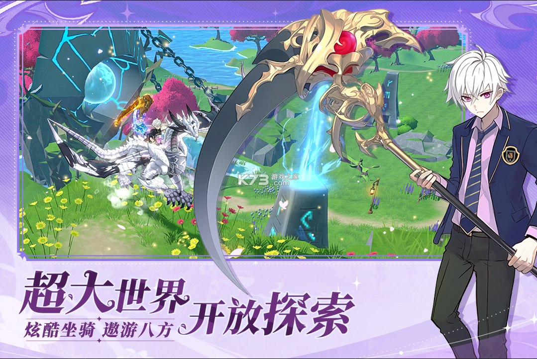 剑气与魔法 v1.0.6 手游官方版 截图