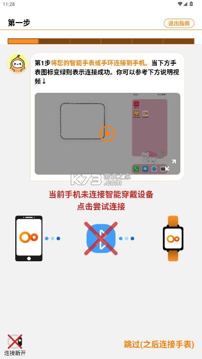 体感浏览器 v2.1.1 下载安装官方免费版 截图