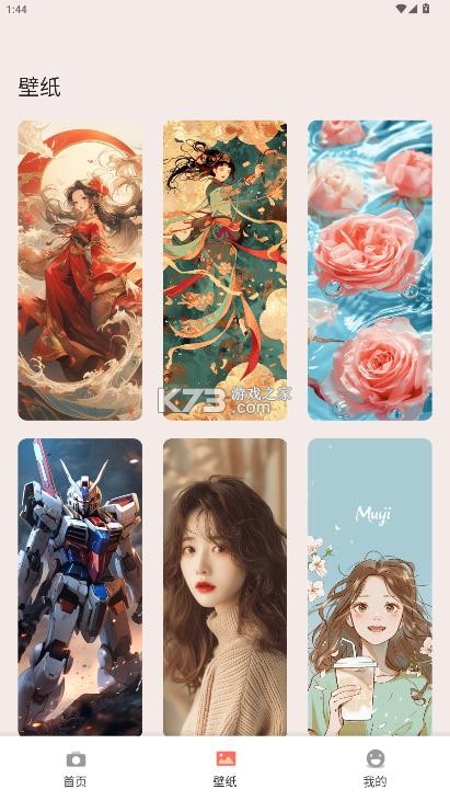 莱艺达修图 v1.0.0 app官方下载最新版本 截图