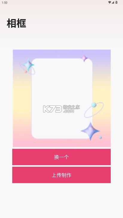 莱艺达修图 v1.0.0 app官方下载最新版本 截图