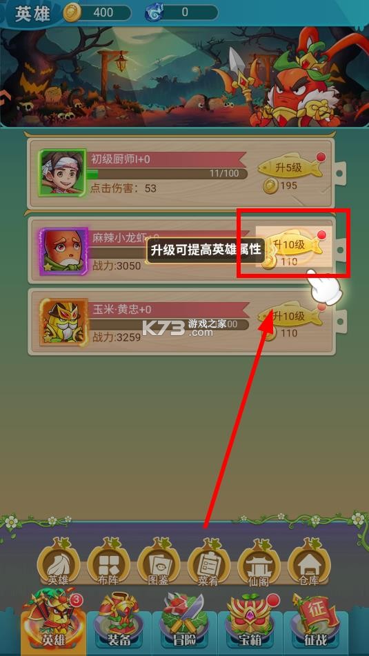 精灵猎人 v1.0.0 手游官方版