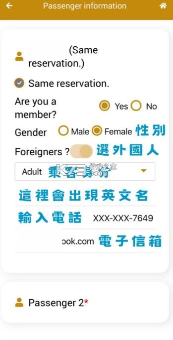 d ticket v1.72 安卓版 截图