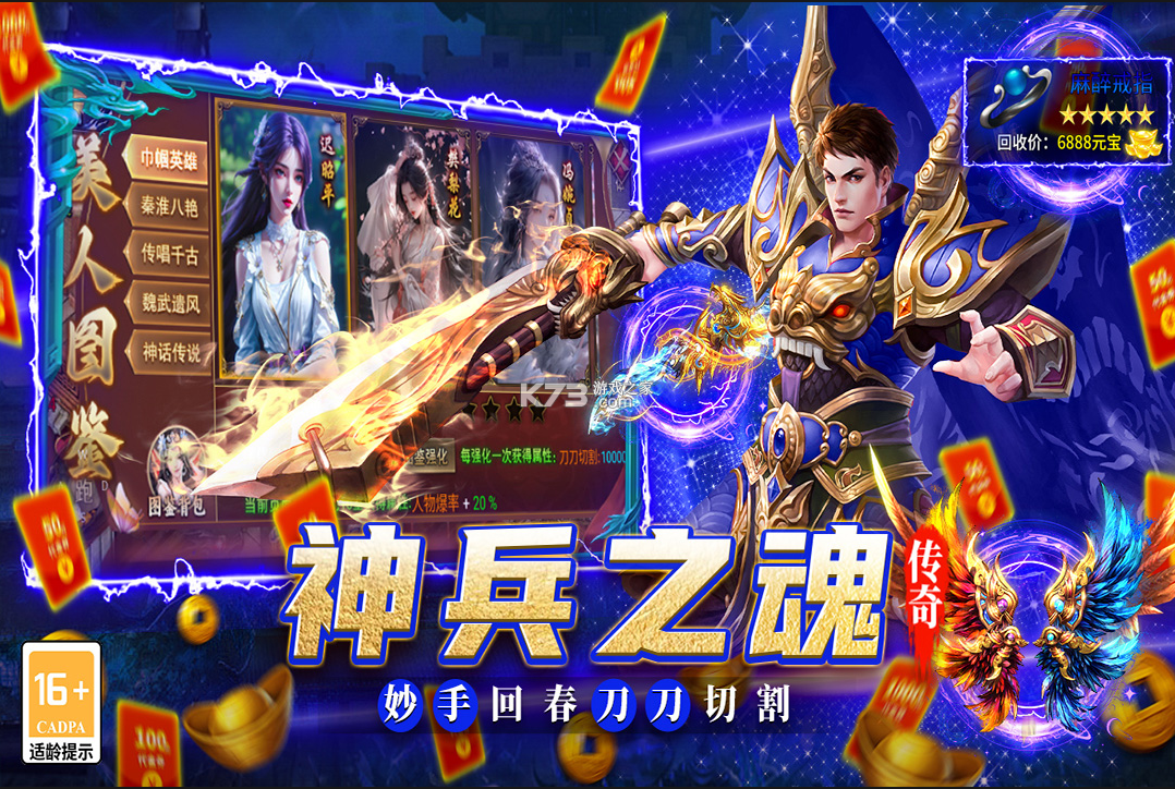 魔灵传说 v2.0 单职业打金传奇 截图