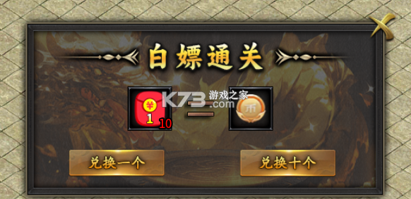 魔灵传说 v1.0 单职业打金传奇