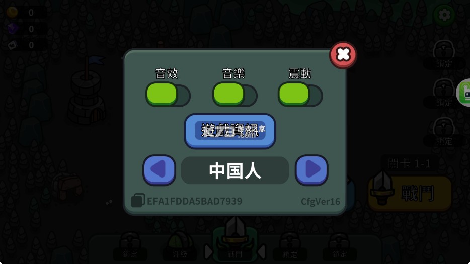 勇者要塞 v1.4.0 破解版