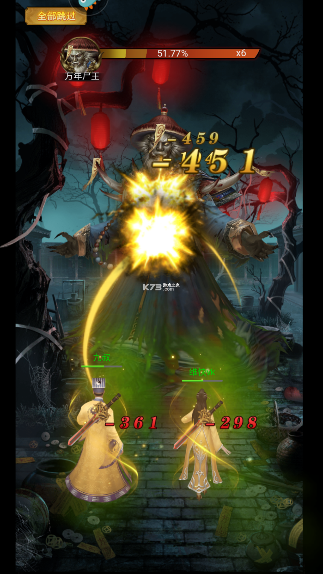 武林盛典 v9991.1 手游官方版