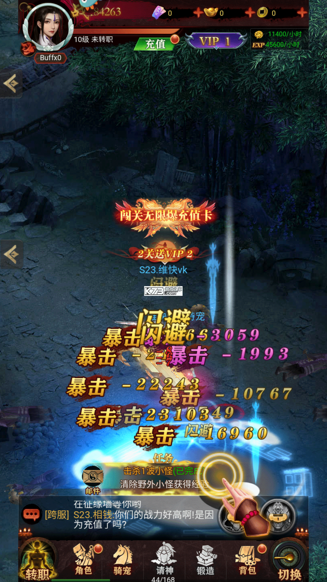 武林盛典 v9991.1 手游官方版