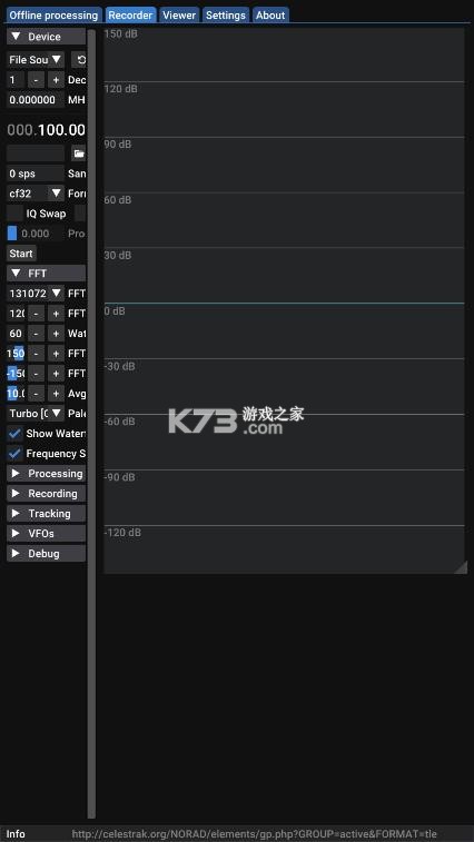 satdump v1.2.2 安卓下载 截图