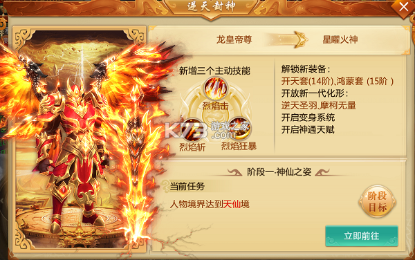 青云诀 v2.6.1 送vip版下载 青云诀 v2.6.1 送vip版下载