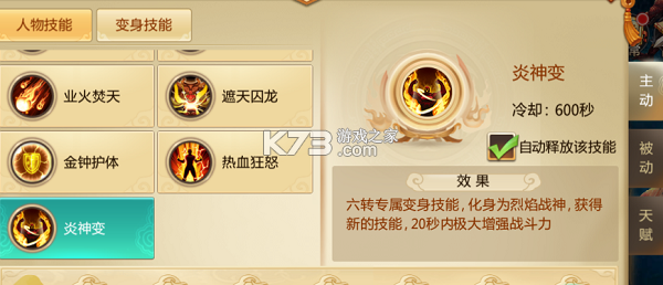 青云诀 v2.6.1 送vip版下载 青云诀 v2.6.1 送vip版下载