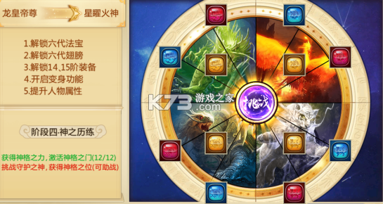 青云诀 v2.6.1 送vip版下载 青云诀 v2.6.1 送vip版下载