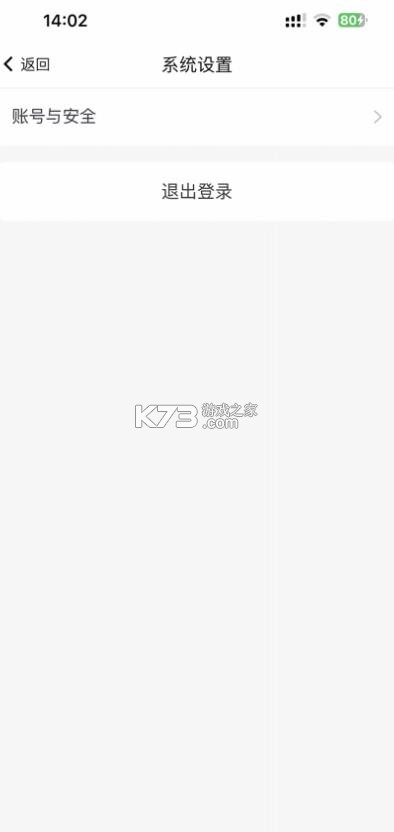 豫见郑大 v1.1.3 下载安装 截图