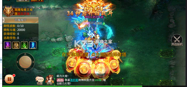 青云诀 v2.6.1 华为客户端 截图