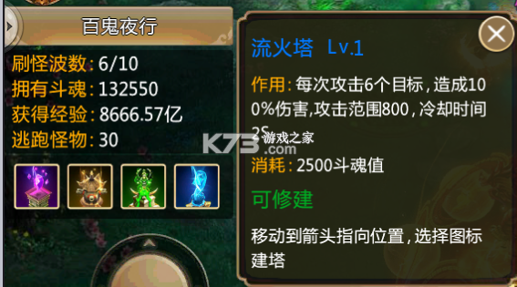 青云诀 v2.6.1 华为客户端 截图