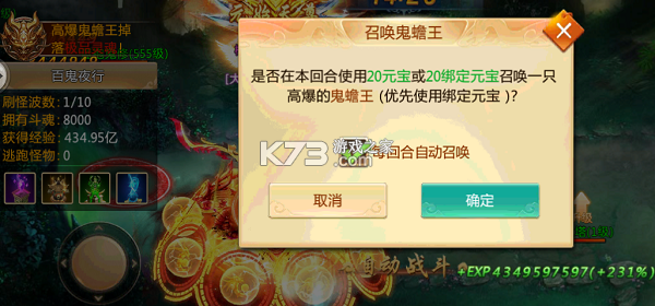 青云诀 v2.6.1 华为客户端 截图