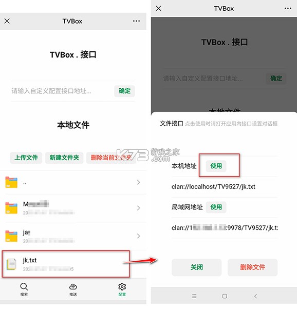 影视仓 v6.1.7 tv版官方下载 截图