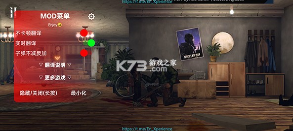 我们最后的出路 v1.0.0 中文版
