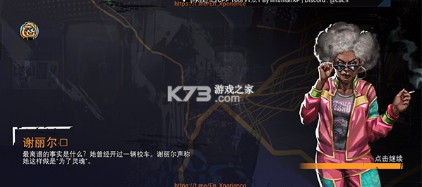 我们最后的出路 v1.0.0 中文版