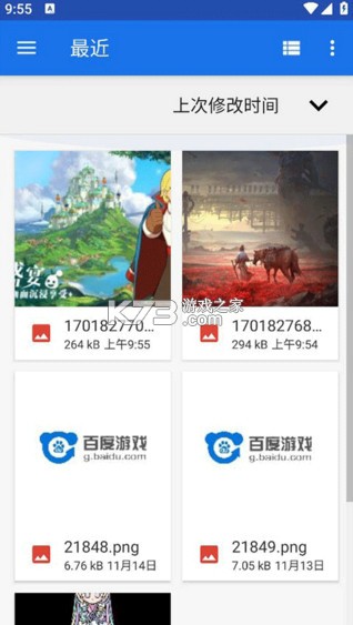 像素创作家 v2.4.5 app下载
