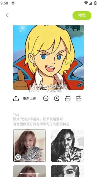 像素创作家 v2.4.5 app下载