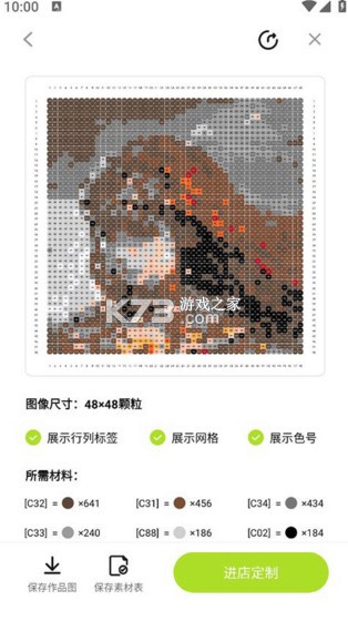 像素创作家 v2.4.5 app下载
