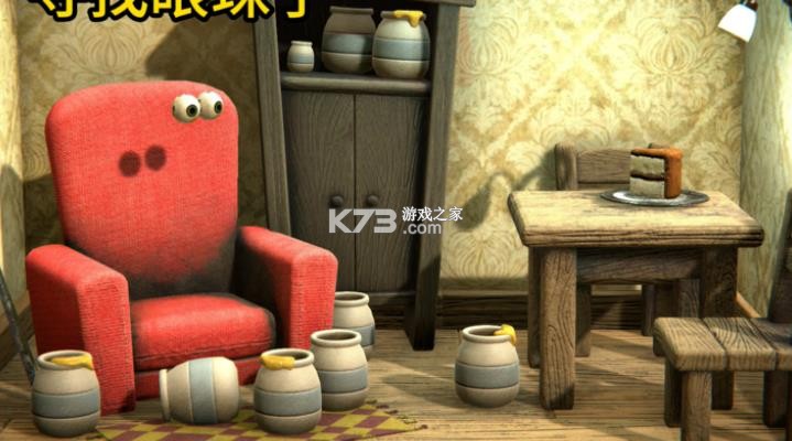 小熊模拟器 v1.0 下载手机版 截图