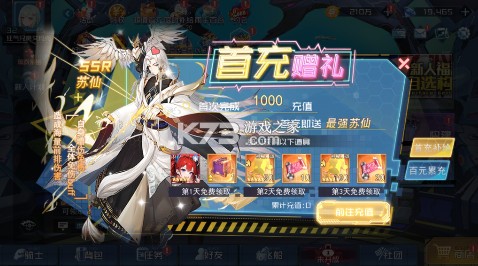 女神幻想 v0.6.3 0.1折送648元版 女神幻想 v0.6.3 0.1折送648元版