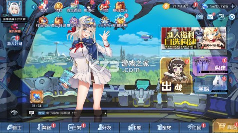 女神幻想 v0.6.3 0.1折送648元版 截图