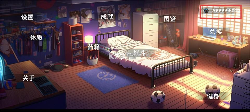 细胞防线 v7.6 破解版无限金币 细胞防线 v7.6 破解版无限金币