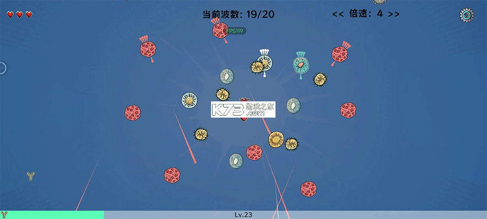 细胞防线 v7.6 破解版无限金币 细胞防线 v7.6 破解版无限金币