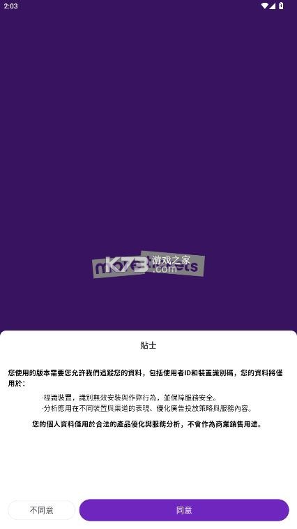 moretickets v2.8.3 app 截图