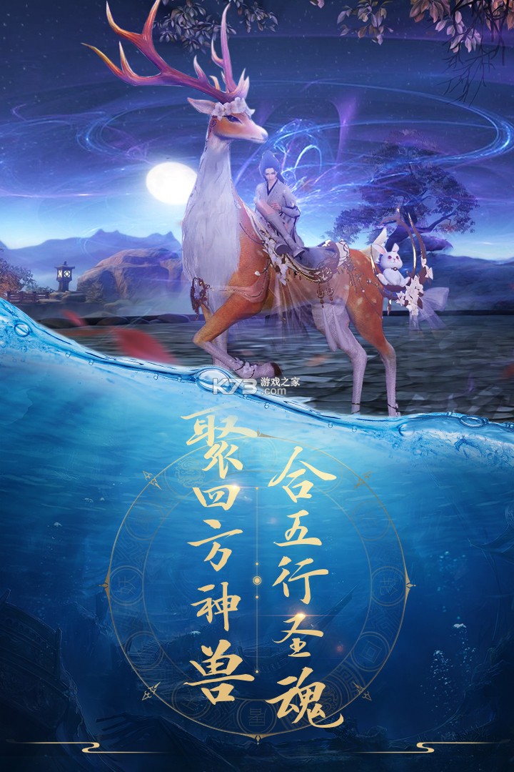 青云诀 v2.6.1 最新区下载 截图