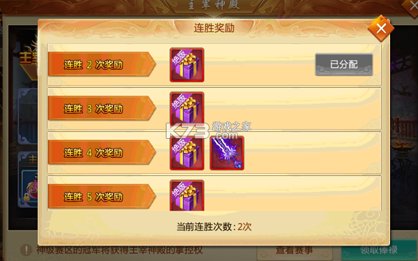 青云诀 v2.6.1 最新区下载