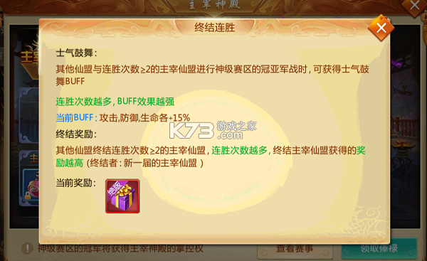 青云诀 v2.6.1 最新区下载