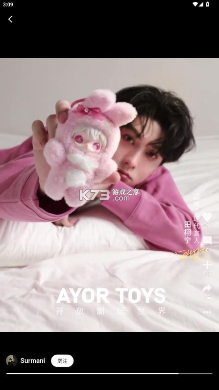 memefans v1.2.14 官方正版下载 截图