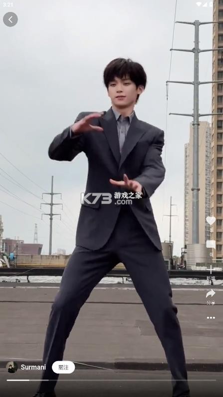 memefans v1.2.14 官方正版下载 截图