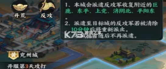 百战群英 v1.0 手游官方版 百战群英 v1.0 手游官方版